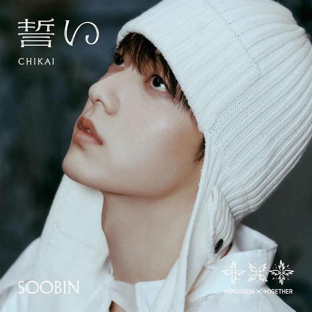 TXT - CHIKAI 4th JP Single Album - Member Solo Edition Soobin