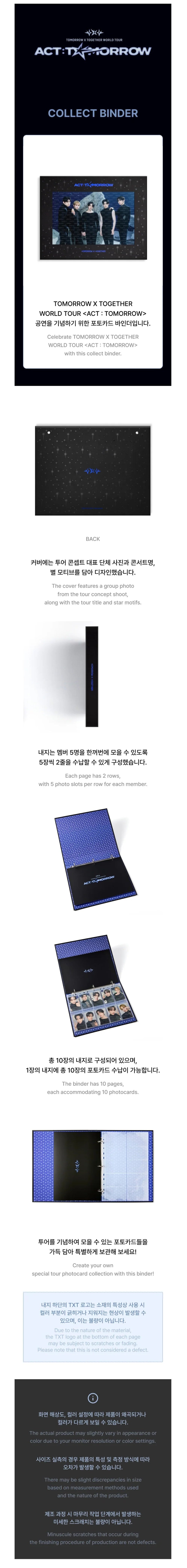 TXT - Collect Binder ['ACT : TOMORROW' WORLD TOUR Official MD]
