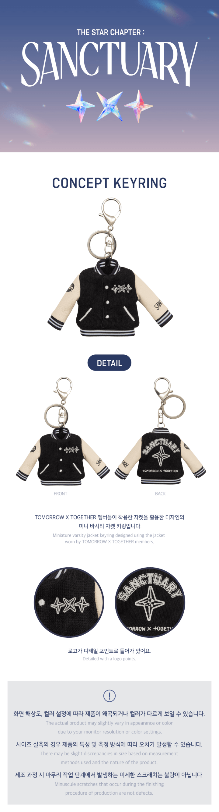 TXT - Concept Keyring [The Star Chapter: SANCTUARY Official