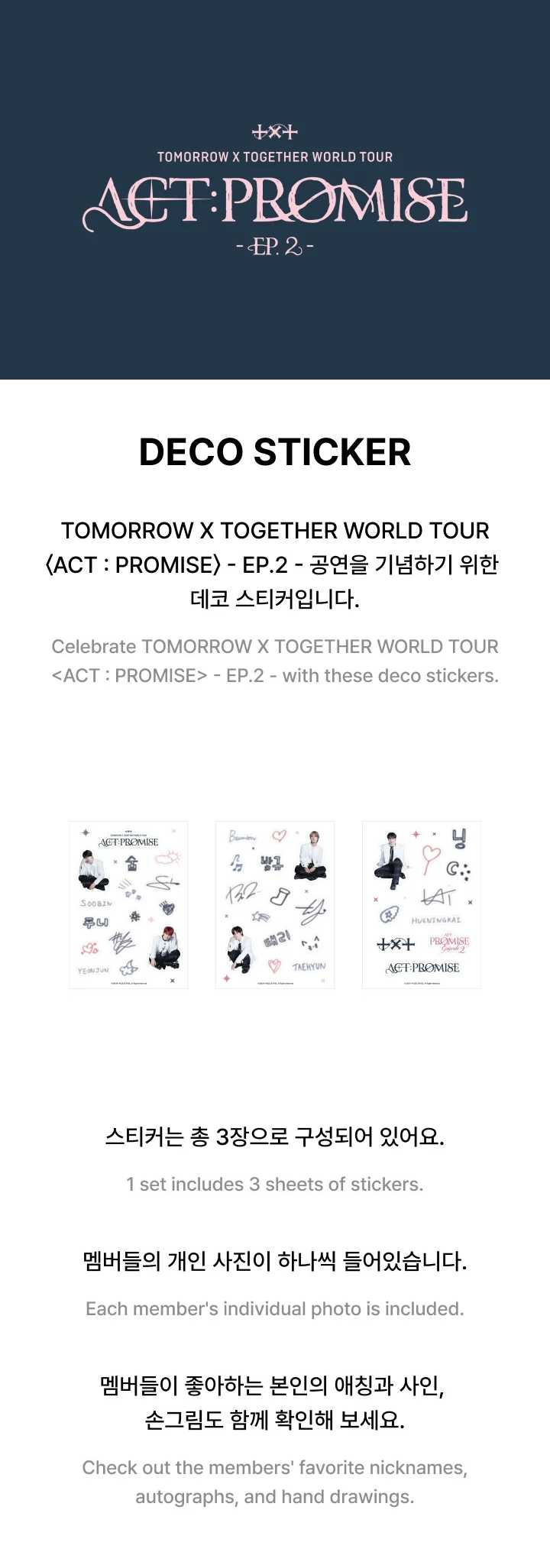 [PRE-ORDER] TXT - Deco Sticker [WORLD TOUR 'ACT : PROMISE' EP.2 Official MD]