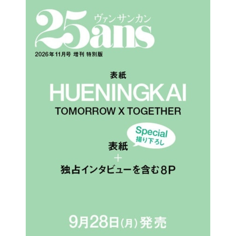 TXT HUENINGKAI Cover 25ans Special Edition - November 2026 - Main Image