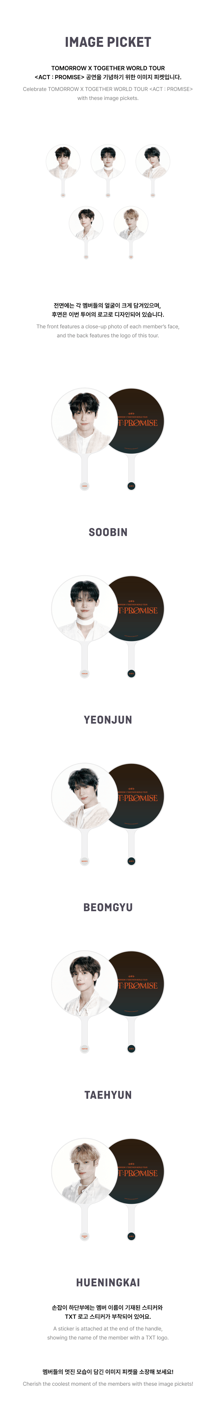 TXT - Image Picket [WORLD TOUR 'ACT : PROMISE'] gallery image 2