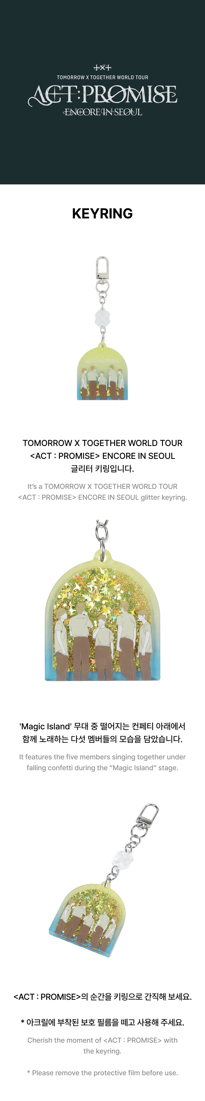TXT - Keyring [WORLD TOUR 'ACT : PROMISE' Encore in Seoul Official TXT - Keyring [WORLD TOUR 'ACT : PROMISE' Encore in Seoul Official