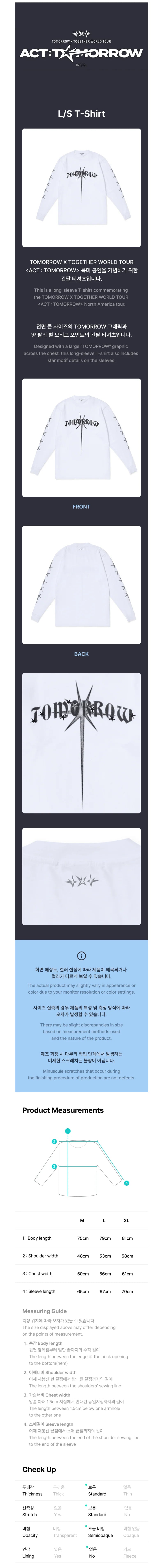 TXT - L/S T-Shirt [WORLD TOUR 'ACT : TOMORROW' IN U.S. Official MD]