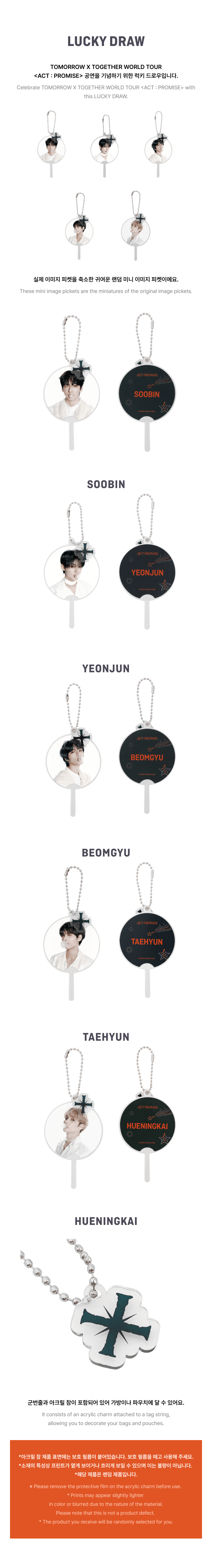 TXT - Lucky Draw [WORLD TOUR 'ACT : PROMISE'] - K PLACE