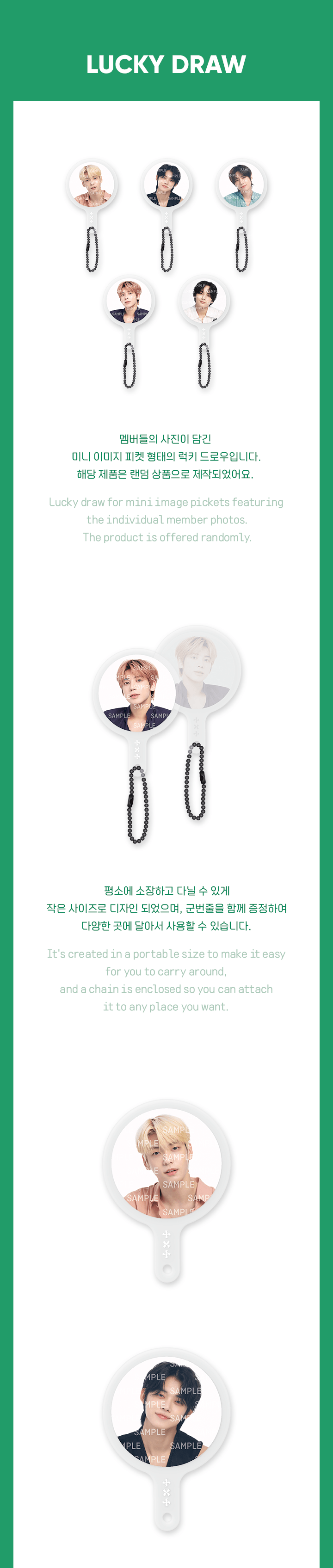 TXT - Lucky Draw [WORLD TOUR 'ACT : SWEET MIRAGE'] - K PLACE