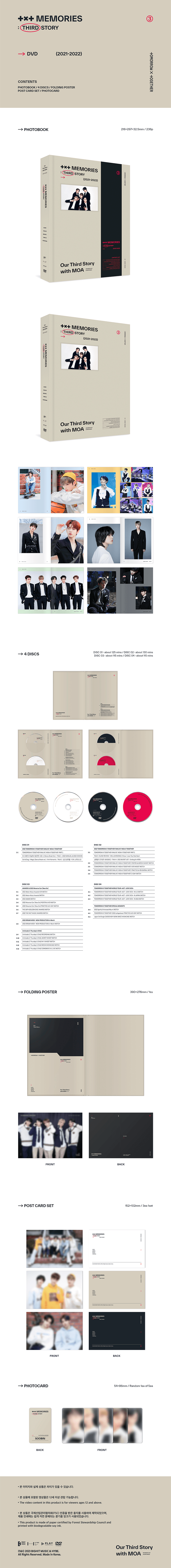 TXT - MEMORIES : THIRD STORY [DVD] - K PLACE