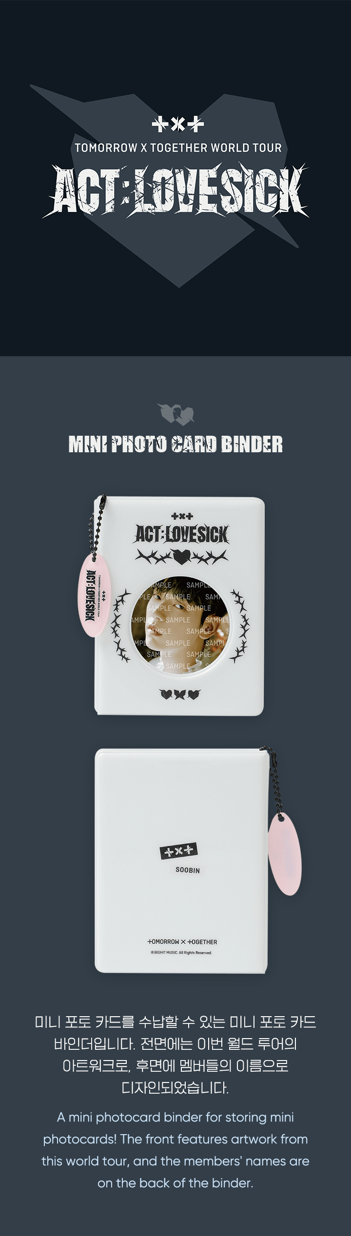 TXT - Mini Photo Card Binder [ACT : LOVE SICK] - K PLACE