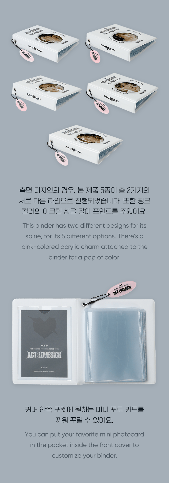TXT - Mini Photo Card Binder [ACT : LOVE SICK] - K PLACE