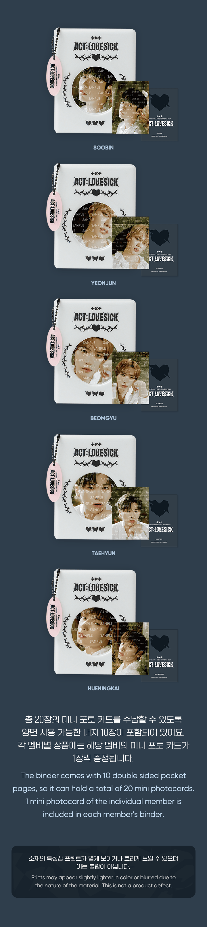 TXT - Mini Photo Card Binder [ACT : LOVE SICK] - K PLACE