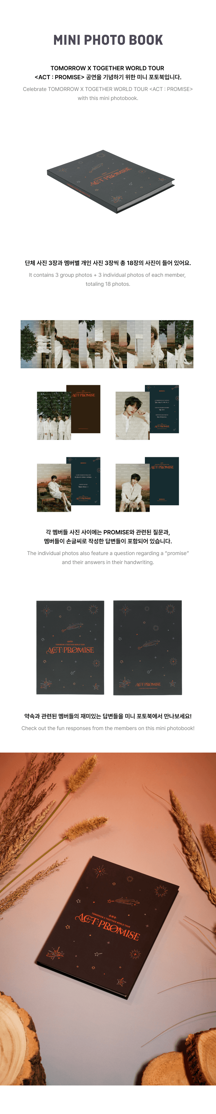 TXT - Mini Photobook [WORLD TOUR 'ACT : PROMISE'] - K PLACE