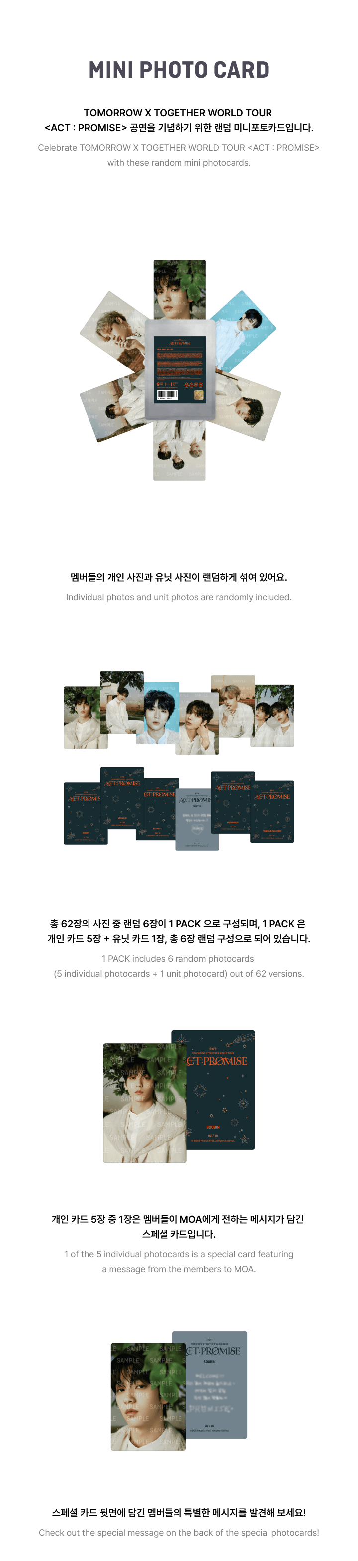 TXT - Mini Photo Card [WORLD TOUR 'ACT : PROMISE'] - K PLACE