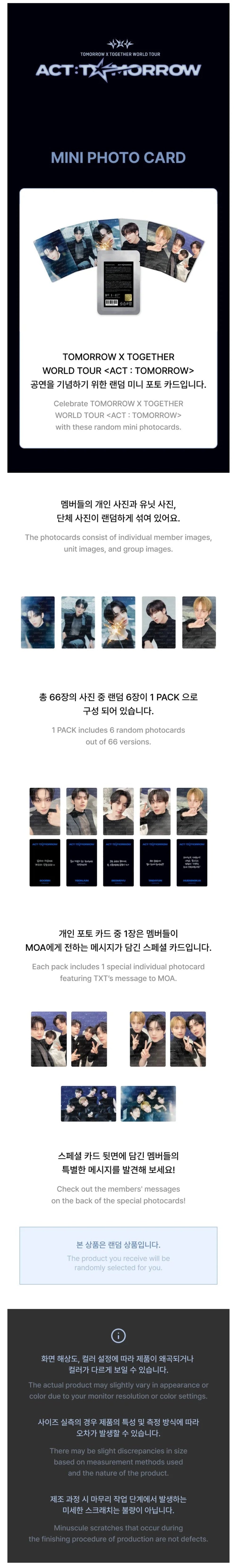 TXT - Mini Photocard ['ACT : TOMORROW' WORLD TOUR Official MD]