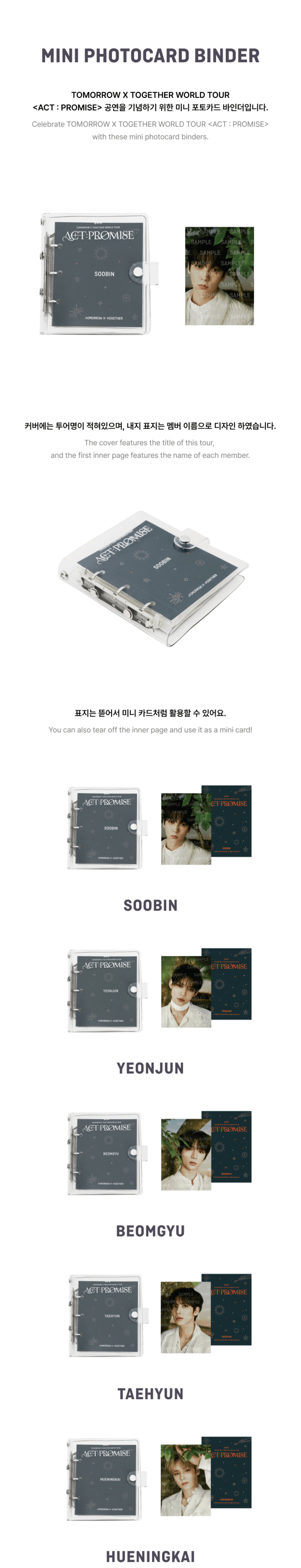 TXT - Mini Photocard Binder [WORLD TOUR 'ACT : PROMISE'] gallery image 2