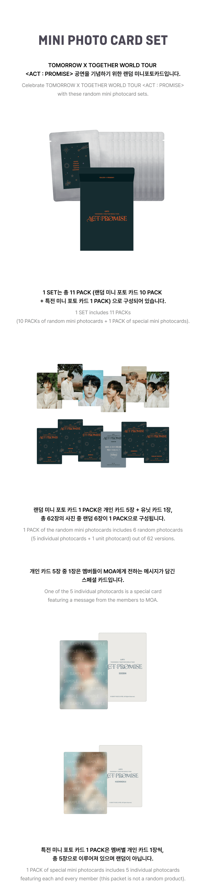 TXT - Mini Photo Card Set [WORLD TOUR 'ACT : PROMISE'] - K PLACE