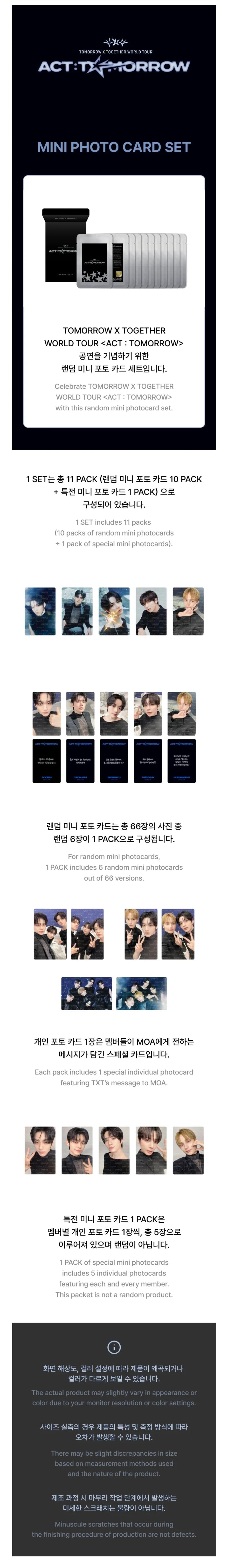 TXT - Mini Photocard Set ['ACT : TOMORROW' WORLD TOUR Official MD TXT - Mini Photocard Set ['ACT : TOMORROW' WORLD TOUR Official MD