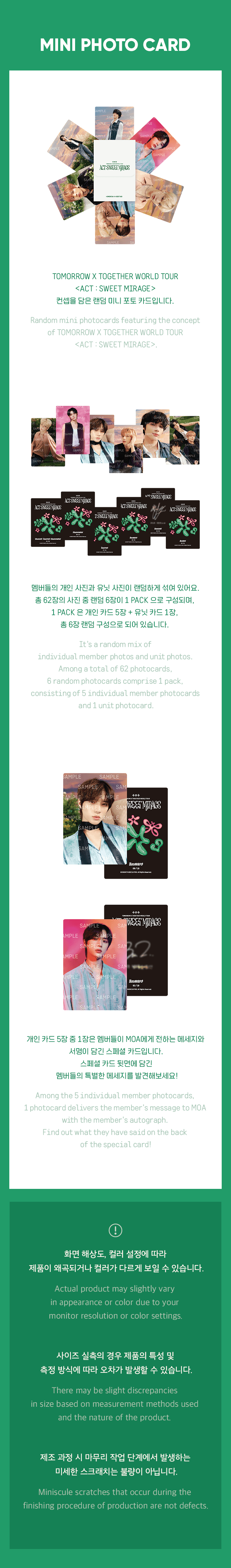TXT - Mini Photo Card [WORLD TOUR 'ACT : SWEET MIRAGE'] - K PLACE