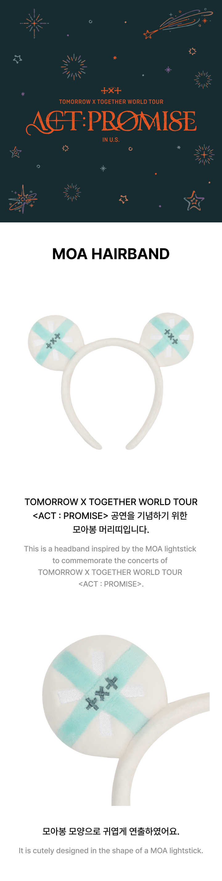 TXT - MOA Hairband [WORLD TOUR 'ACT : PROMISE' IN U.S. Official MD]