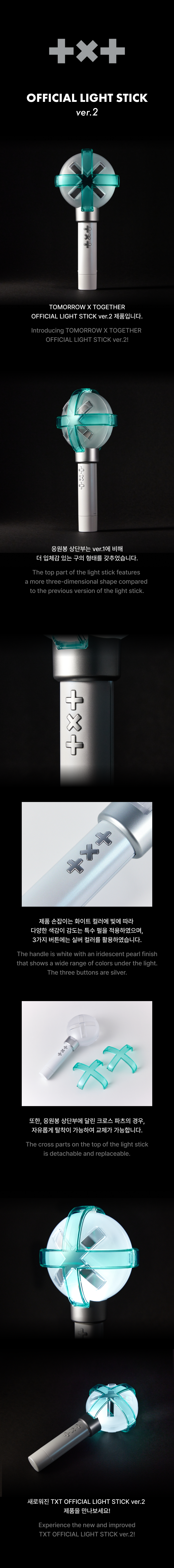 TXT - Official Light Stick [Ver. 2] - K PLACE