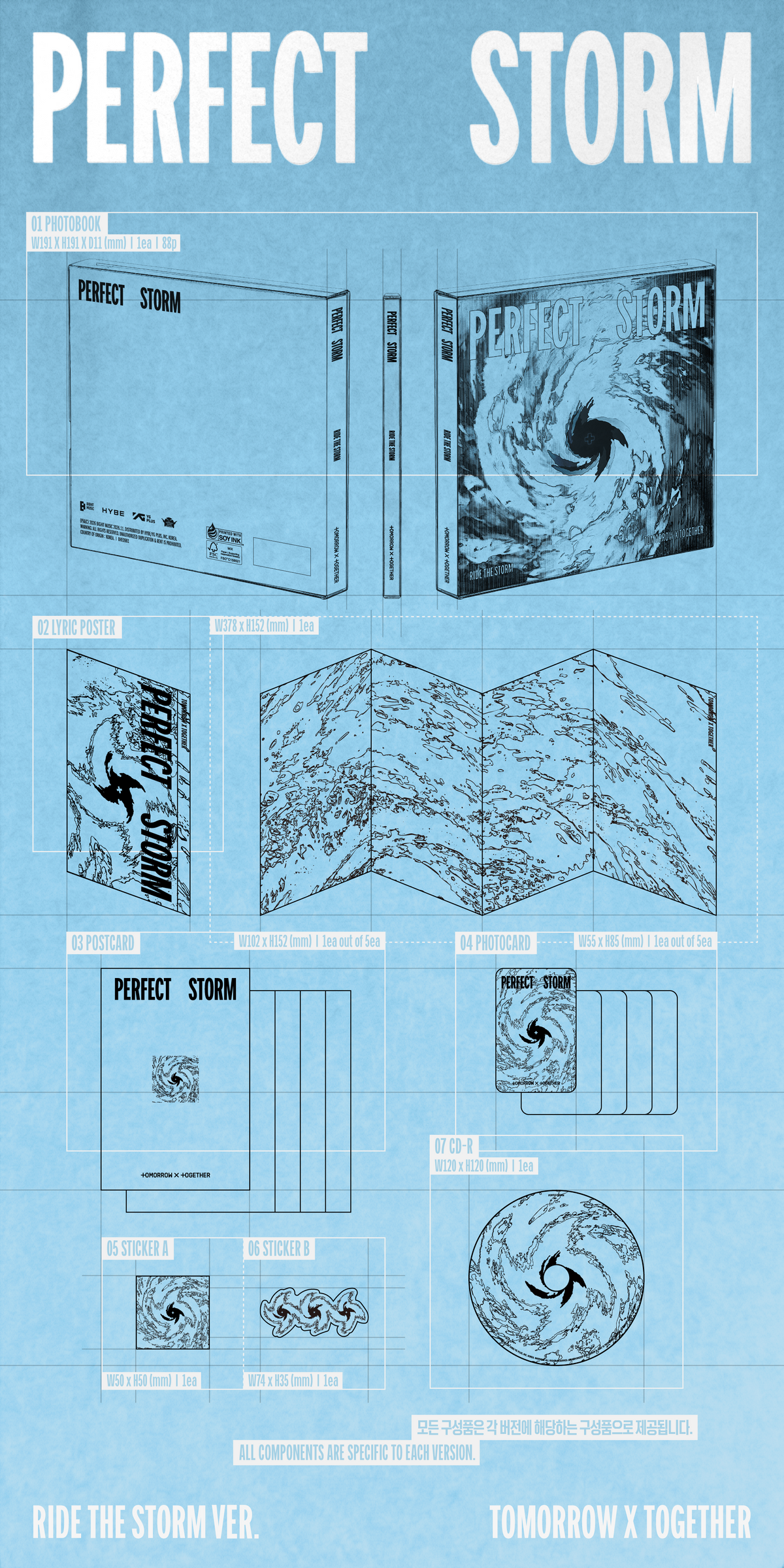 [PRE-ORDER] TXT - PERFECT STORM [9th Mini Album - hello82 Exclusive Ver.] gallery image 1