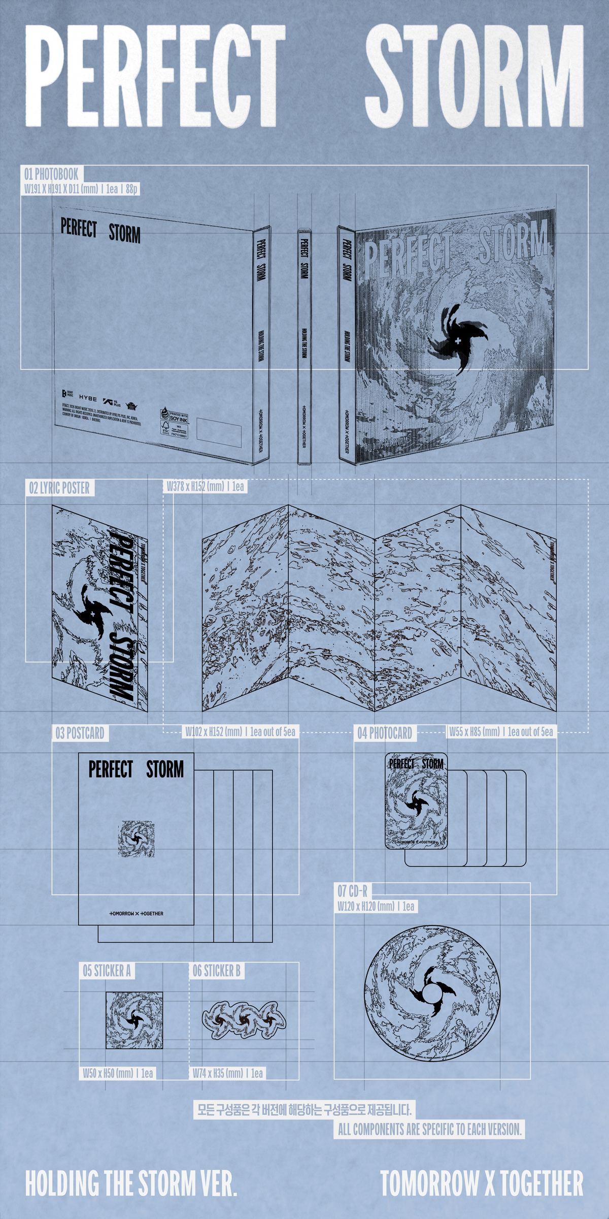 [PRE-ORDER] TXT - PERFECT STORM [9th Mini Album - hello82 Exclusive Ver.] gallery image 3