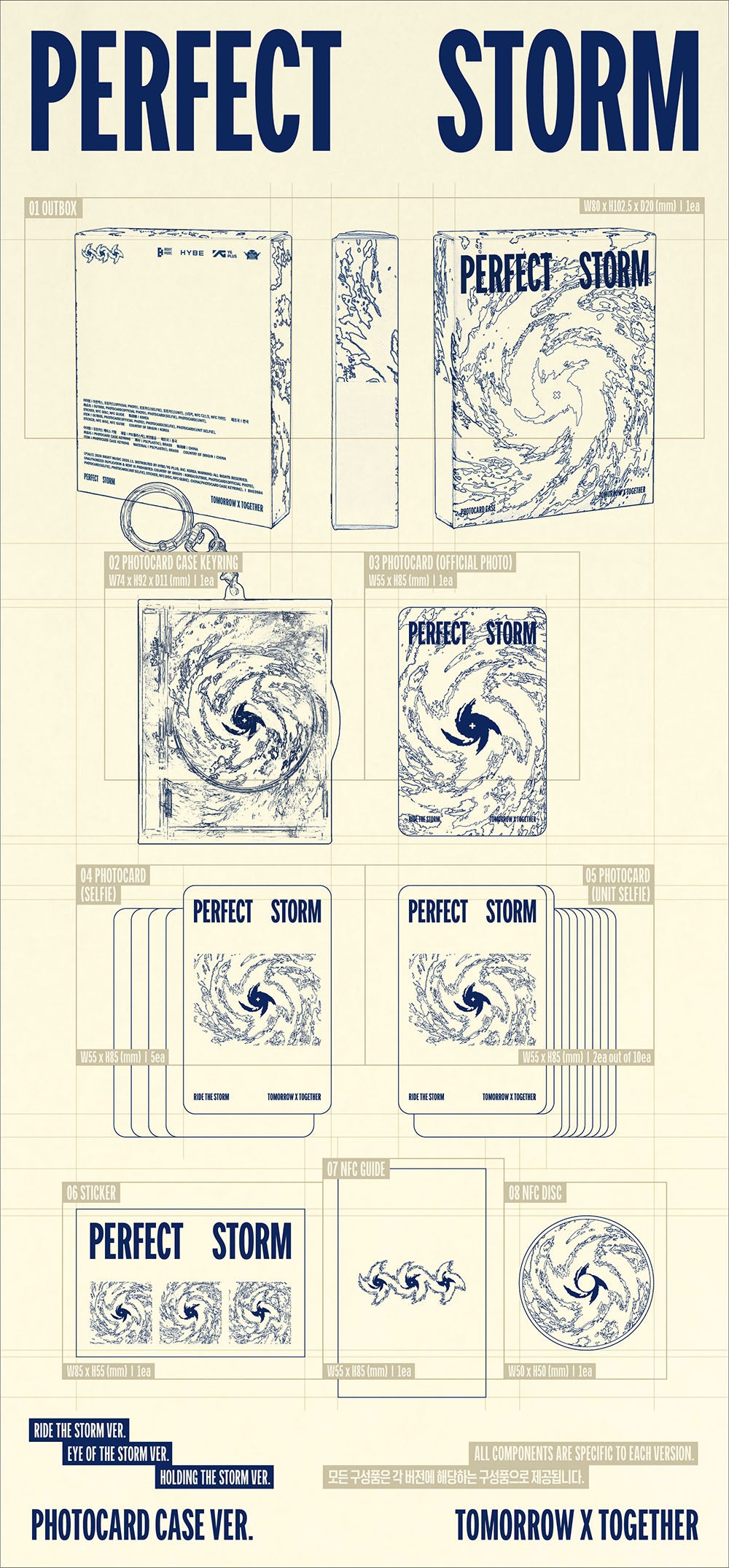 [PRE-ORDER] TXT - PERFECT STORM [9th Mini Album - Photocard Case Ver.] gallery image 1