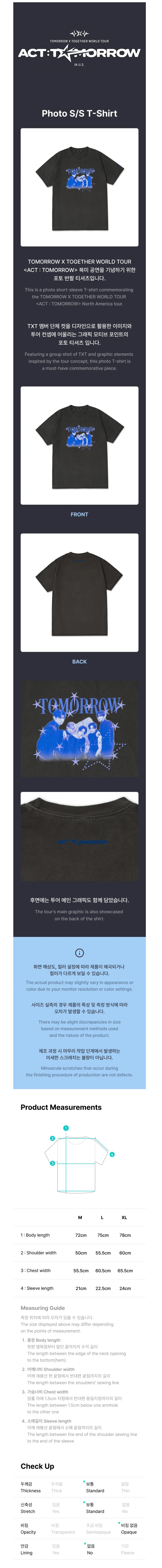TXT - Photo S/S T-Shirt [WORLD TOUR 'ACT : TOMORROW' IN U.S. Official MD]