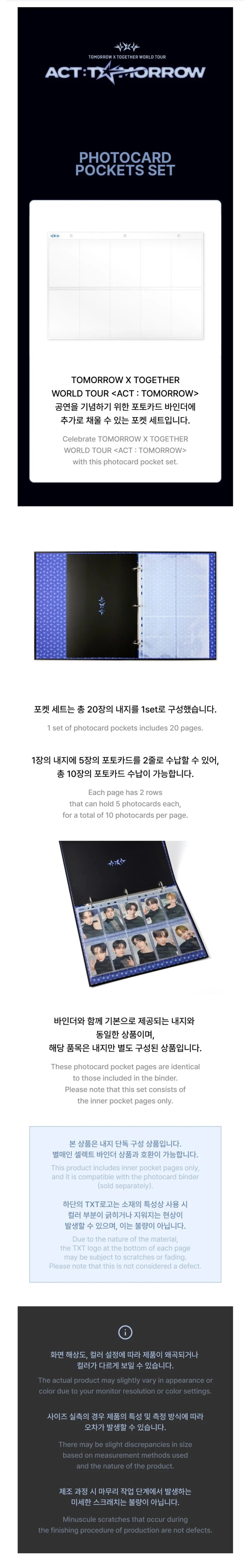 TXT - Photocard Pockets Set ['ACT : TOMORROW' WORLD TOUR Official MD]