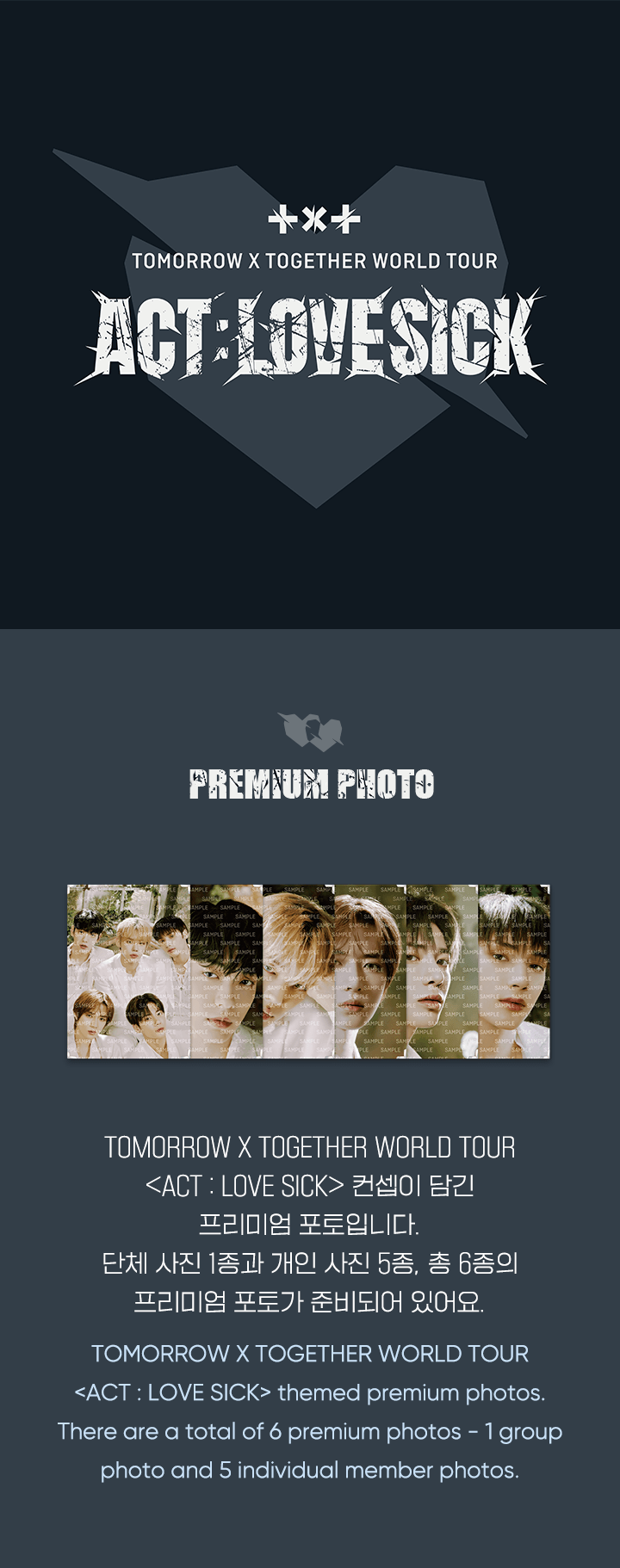 TXT - Premium Photo [ACT : LOVESICK World Tour Official MD] - K PLACE