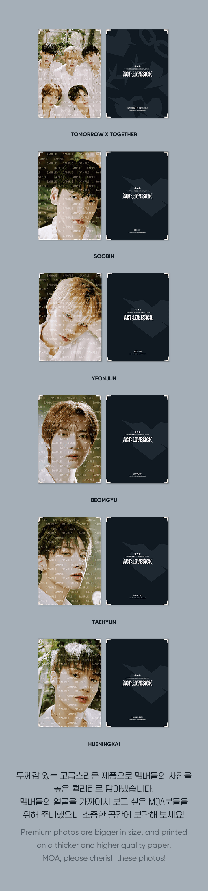 TOMORROW X TOGETHER - TXT ACT : LOVE SICK ミニフォト　ヨンジュン　コンプリート TXT MINI Photo card TOMORROW X TOGETHER WORLD TOUR ACT