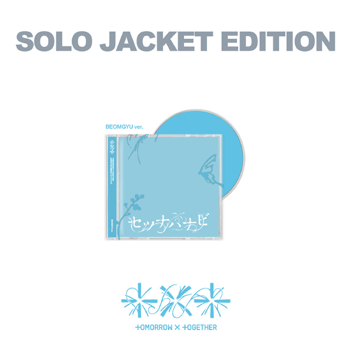 TXT Setsuna Hanabi 5th JP Single Album Member Solo Edition - BEOMGYU Ver - main image