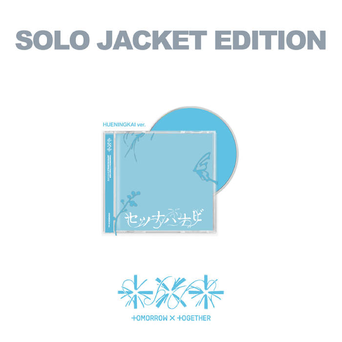 TXT Setsuna Hanabi 5th JP Single Album Member Solo Edition - HUENINGKAI Ver - main image