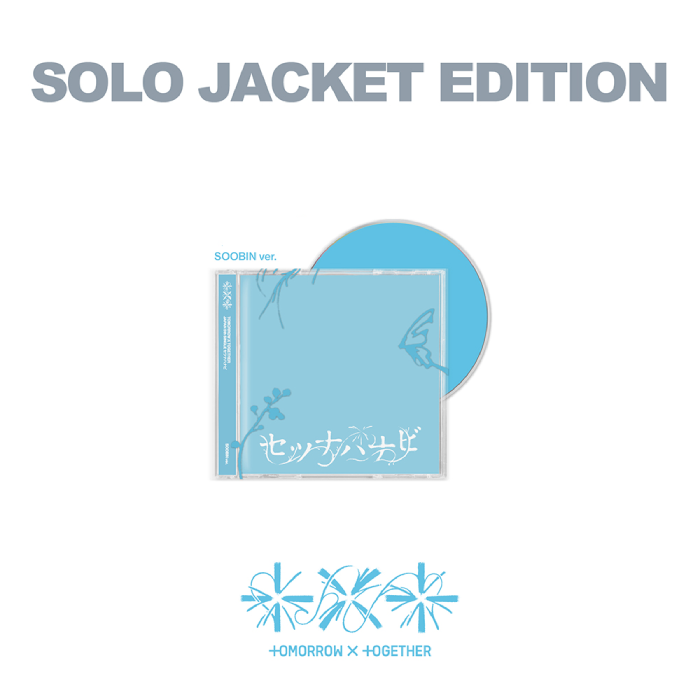 TXT Setsuna Hanabi 5th JP Single Album Member Solo Edition - SOOBIN Ver - main image