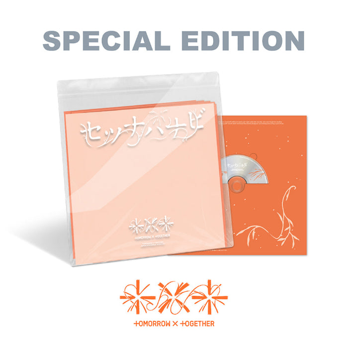 TXT Setsuna Hanabi 5th JP Single Album Special Edition - main image
