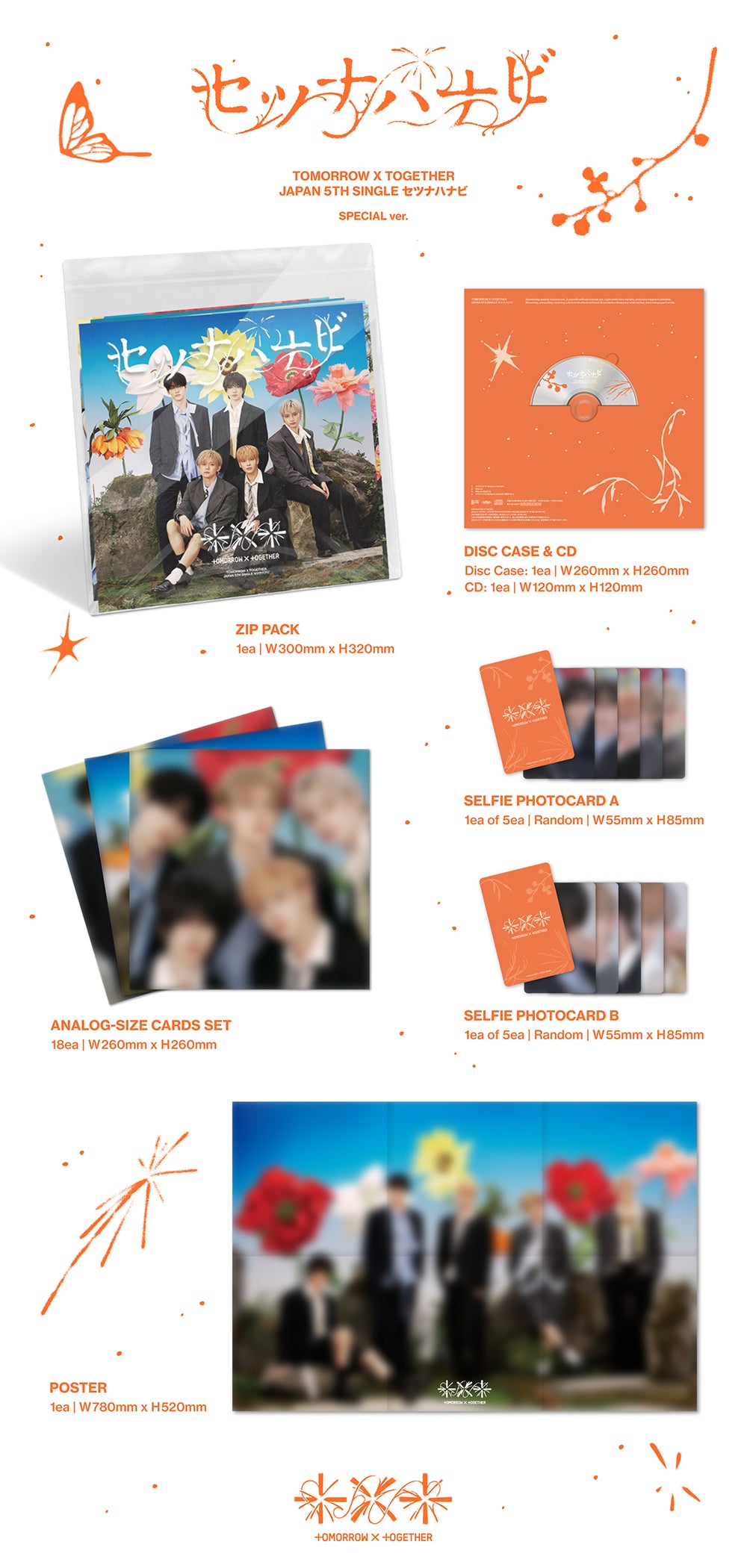 TXT - Setsuna Hanabi [5th JP Single Album - 3 Set Package] gallery image 1