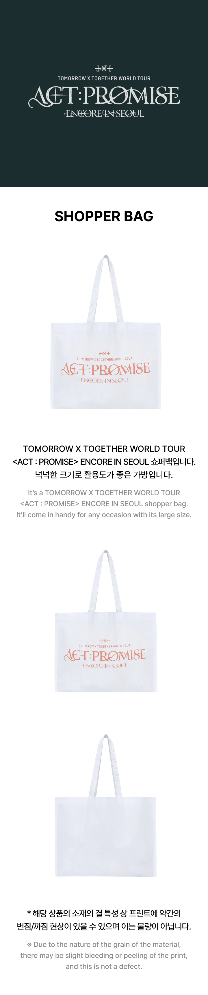 TXT - Shopper Bag [WORLD TOUR 'ACT : PROMISE' Encore in Seoul Official MD]
