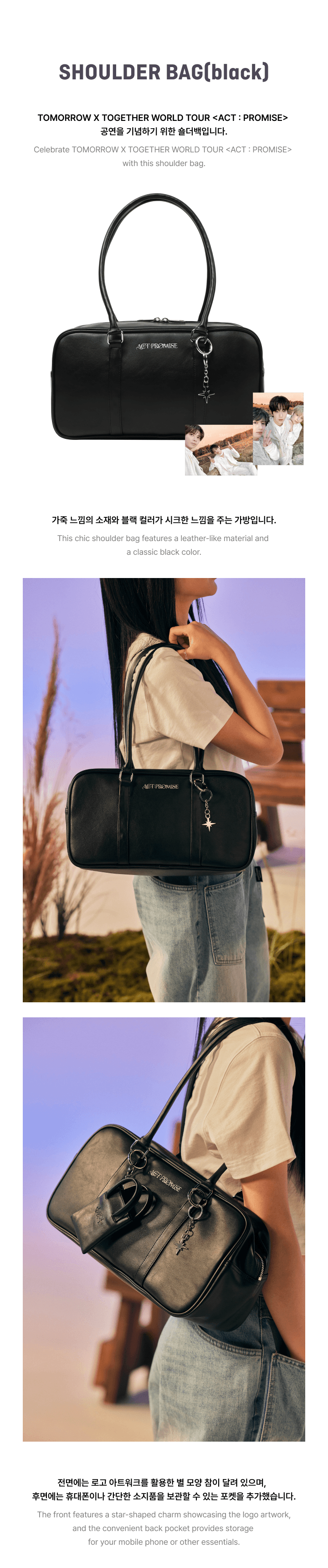 TXT - Shoulder Bag [WORLD TOUR 'ACT : PROMISE'] - K PLACE