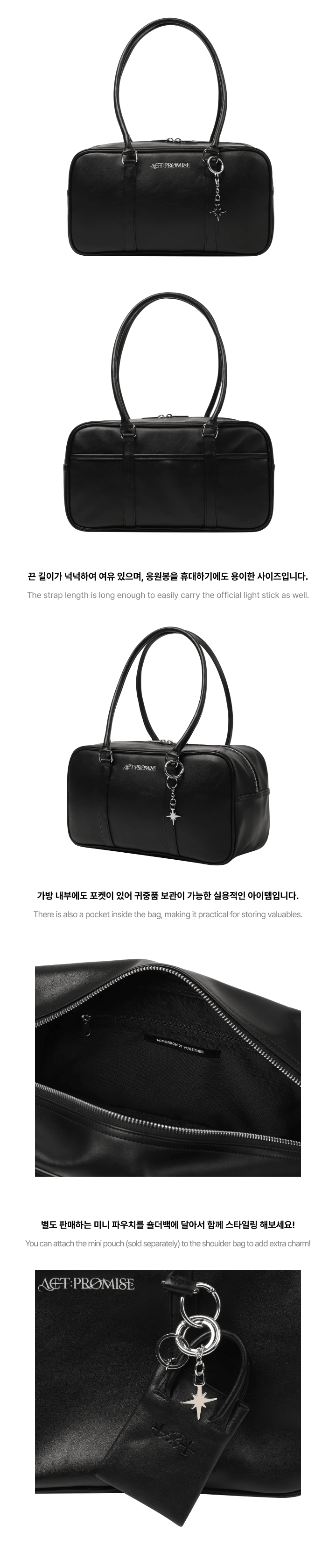 TXT ACT:PROMISE ショルダーバッグ グッズ トゥバ 2025年最新】TxT act TXT ACT:PROMISE ショルダーバッグ グッズ トゥバ 2025年最新】TxT act