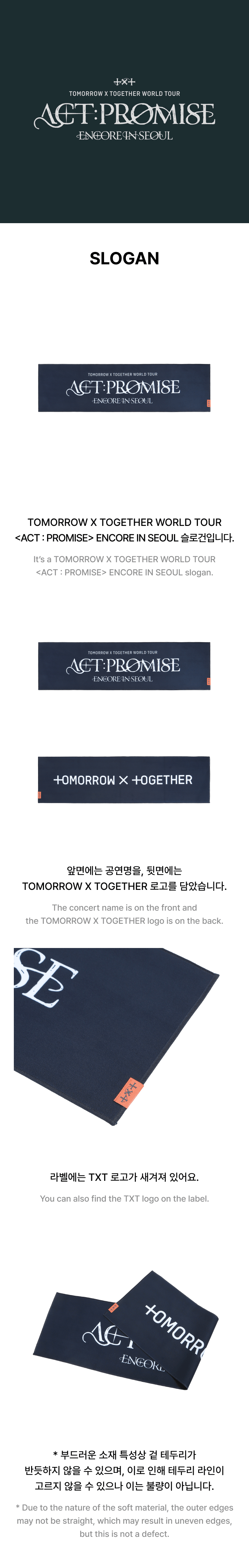 TXT - Slogan [WORLD TOUR 'ACT : PROMISE' Encore in Seoul Official