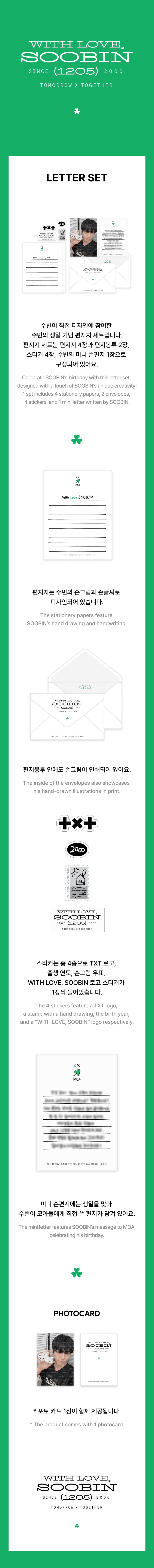 [PRE-ORDER] TXT SOOBIN - Letter Set [WITH LOVE, SOOBIN Official MD]