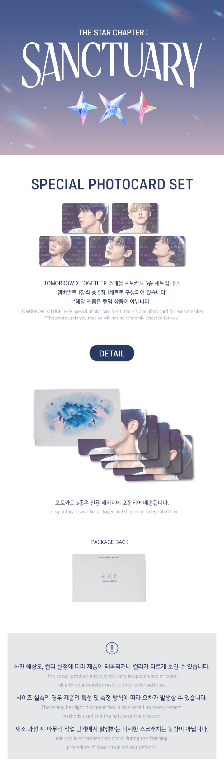 TXT - Special Photocard Set [The Star Chapter: SANCTUARY Official MD]
