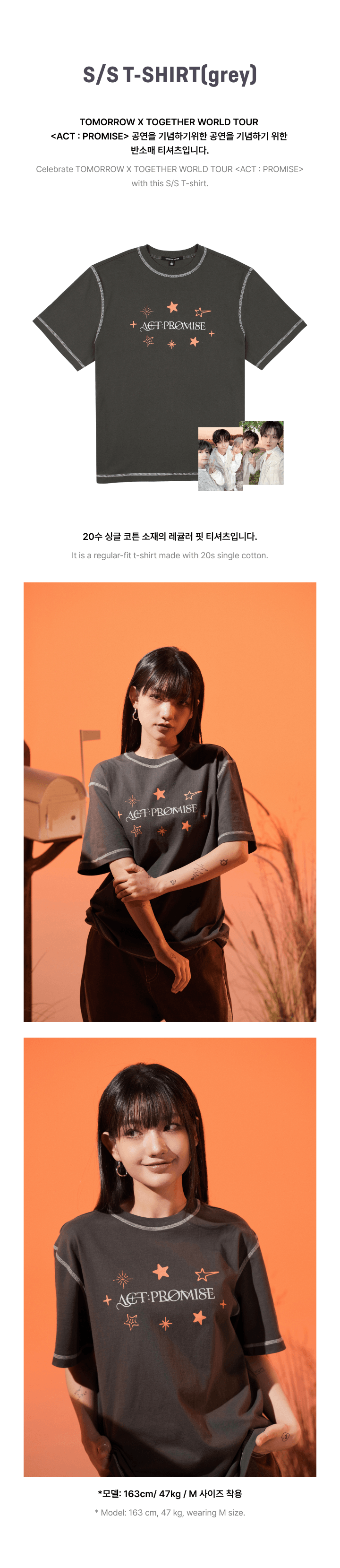 TXT - S/S T-Shirt [WORLD TOUR 'ACT : PROMISE'] - K PLACE
