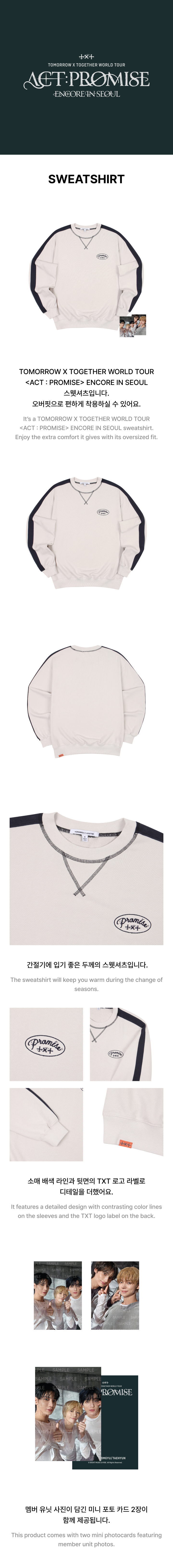 TXT - Sweatshirt [WORLD TOUR 'ACT : PROMISE' Encore in Seoul