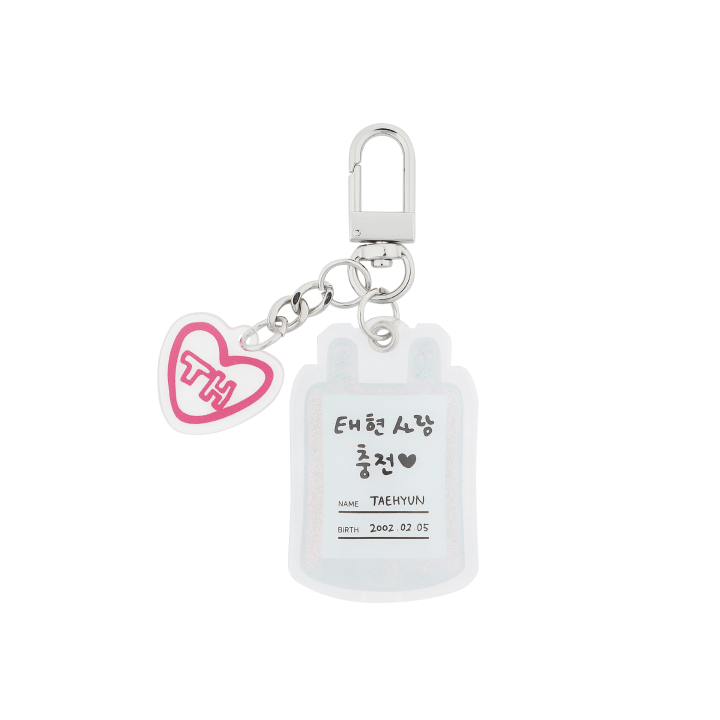 TXT TAEHYUN - Keyring [WITH LOVE, TAEHYUN Official MD]