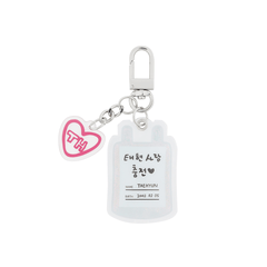 txt-taehyun-keyring-with-love-