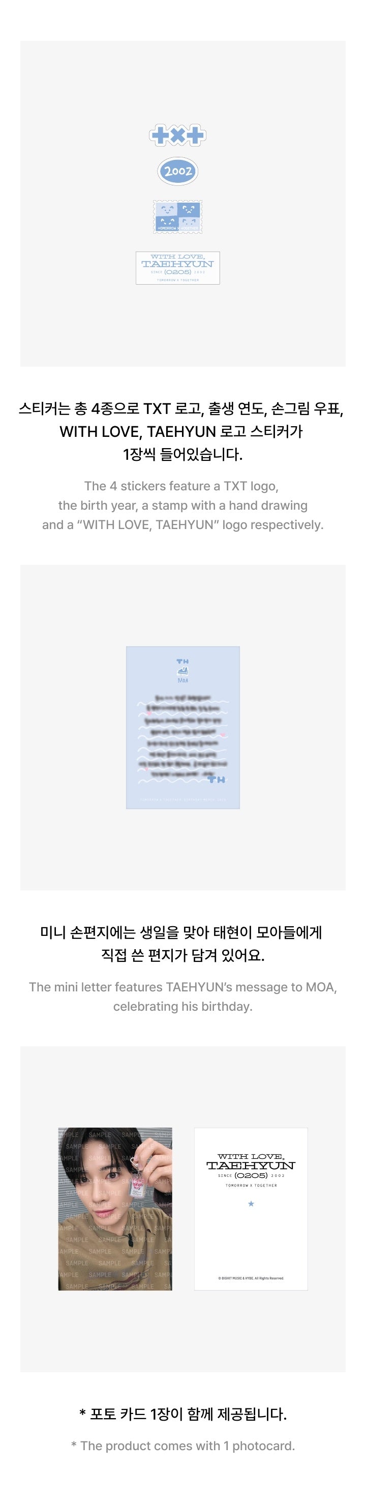 TXT TAEHYUN - Letter Set [WITH LOVE, TAEHYUN Official MD