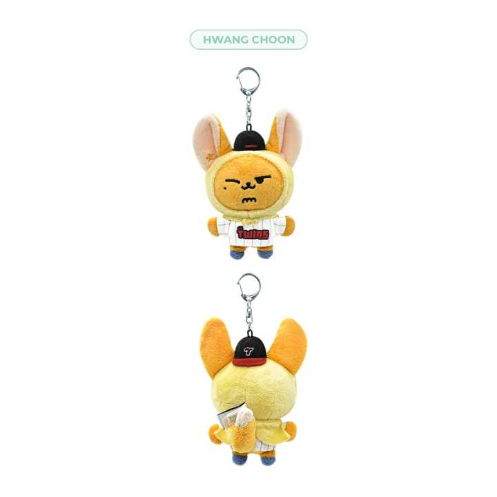 TXT Uniform Plush Keyring PPULBATU X LG TWINS Official MD - HWANG CHOON Version