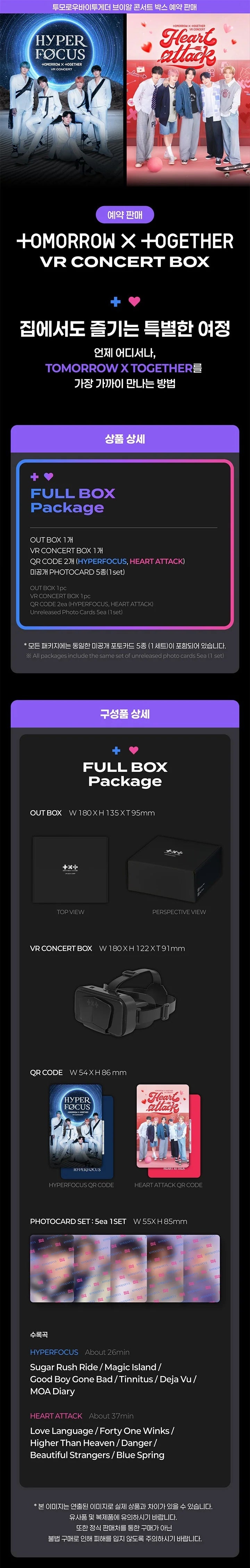 [PRE-ORDER] TXT - VR Concert Box [Full Box Package]