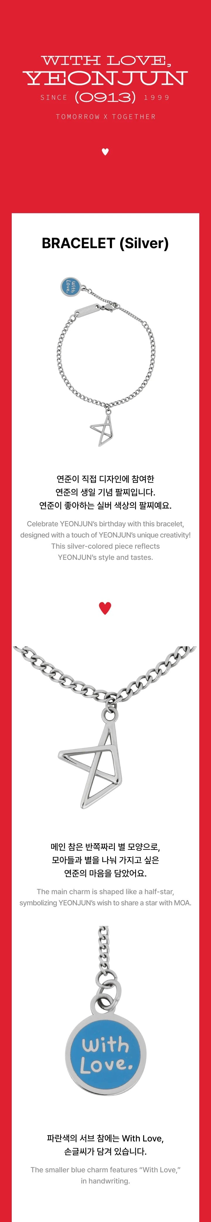 TXT YEONJUN - Bracelet (Silver) ['With Love, Yeonjun' Birthday Official MD]