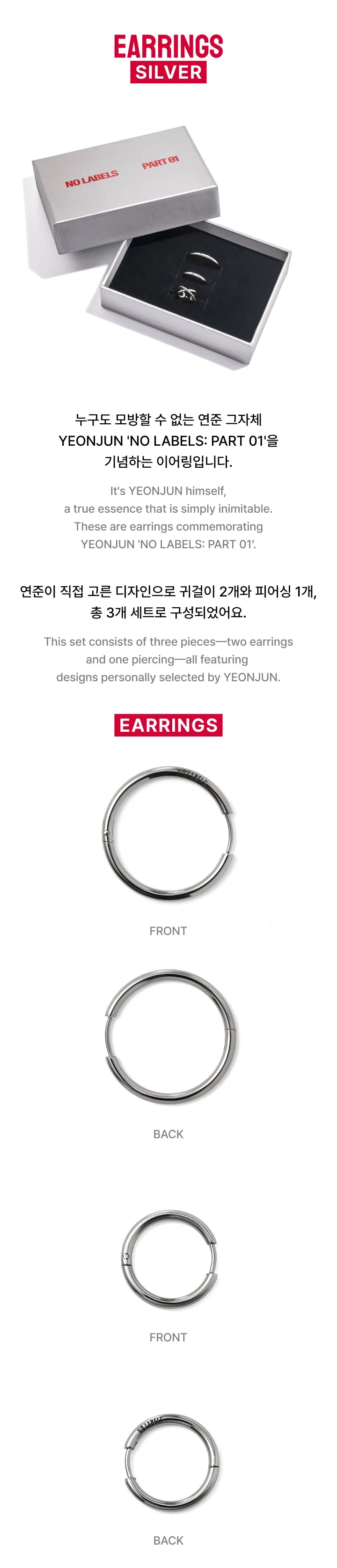 TXT YEONJUN - Earrings (Silver) [NO LABELS: PART 01 Official MD TXT YEONJUN - Earrings (Silver) [NO LABELS: PART 01 Official MD